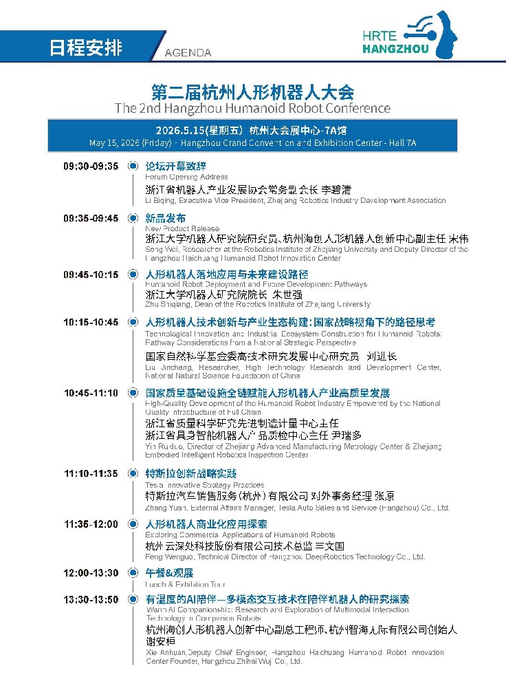 大会1.jpg