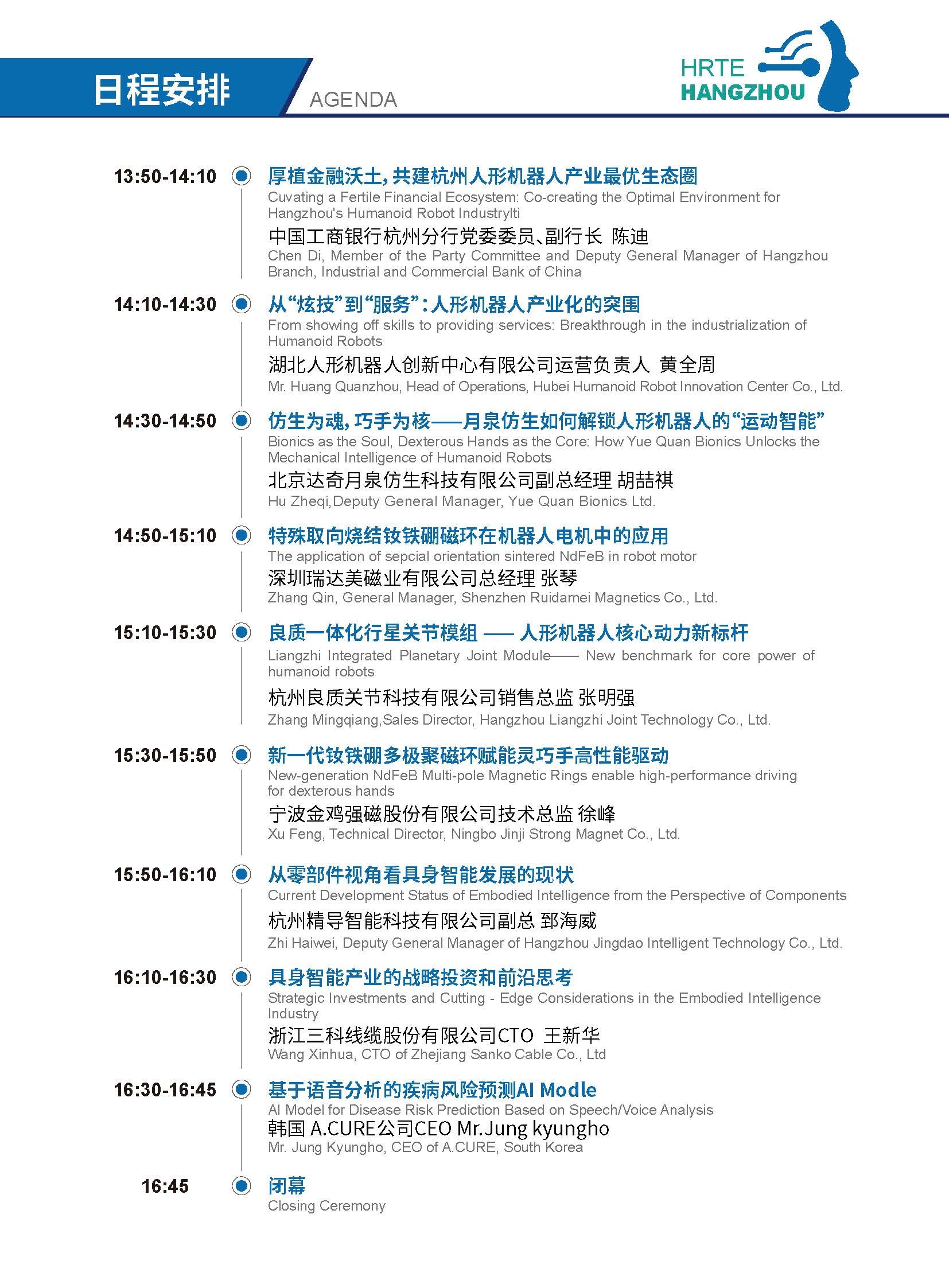 大会2.jpg