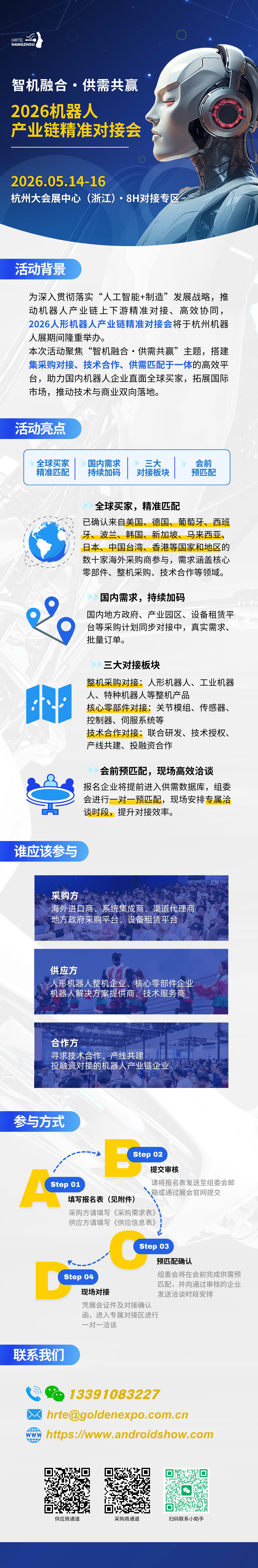 微信图片_20260713154244_167_170.jpg